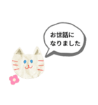 白猫スタンプ(=^・^=)（個別スタンプ：11）