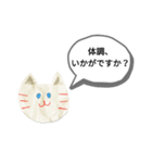 白猫スタンプ(=^・^=)（個別スタンプ：19）