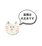 白猫スタンプ(=^・^=)（個別スタンプ：20）