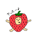 いちごだよ〜♡（個別スタンプ：1）