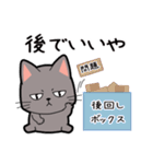 【ずっと使える】だらり～にゃん（個別スタンプ：22）