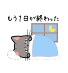 【ずっと使える】だらり～にゃん（個別スタンプ：38）