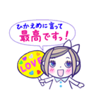 推し活♪かわいい女の子♪白♪1（個別スタンプ：7）