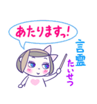 推し活♪かわいい女の子♪白♪1（個別スタンプ：16）