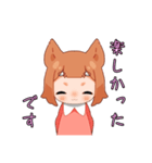 わんこ女子さくらちゃん（個別スタンプ：38）