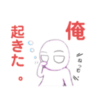 俺の絵日記 LINEスタンプ編 vol.1（個別スタンプ：1）