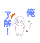 俺の絵日記 LINEスタンプ編 vol.1（個別スタンプ：2）