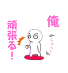 俺の絵日記 LINEスタンプ編 vol.1（個別スタンプ：7）