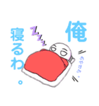 俺の絵日記 LINEスタンプ編 vol.1（個別スタンプ：9）