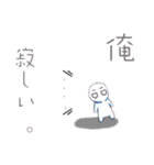 俺の絵日記 LINEスタンプ編 vol.1（個別スタンプ：12）