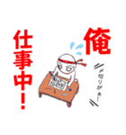 俺の絵日記 LINEスタンプ編 vol.1（個別スタンプ：13）