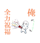 俺の絵日記 LINEスタンプ編 vol.1（個別スタンプ：14）