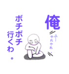 俺の絵日記 LINEスタンプ編 vol.1（個別スタンプ：16）