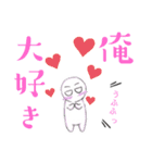 俺の絵日記 LINEスタンプ編 vol.1（個別スタンプ：18）