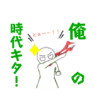 俺の絵日記 LINEスタンプ編 vol.1（個別スタンプ：19）