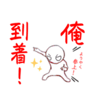 俺の絵日記 LINEスタンプ編 vol.1（個別スタンプ：22）