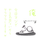 俺の絵日記 LINEスタンプ編 vol.1（個別スタンプ：24）