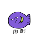 魚さんはいつもそうだよ〜（個別スタンプ：2）