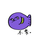 魚さんはいつもそうだよ〜（個別スタンプ：5）