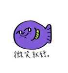 魚さんはいつもそうだよ〜（個別スタンプ：7）