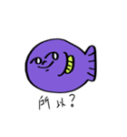 魚さんはいつもそうだよ〜（個別スタンプ：10）