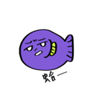 魚さんはいつもそうだよ〜（個別スタンプ：16）