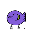 魚さんはいつもそうだよ〜（個別スタンプ：21）