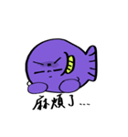 魚さんはいつもそうだよ〜（個別スタンプ：22）