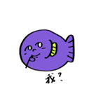 魚さんはいつもそうだよ〜（個別スタンプ：27）