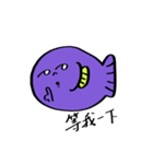 魚さんはいつもそうだよ〜（個別スタンプ：31）