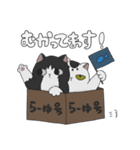 ラー油コンビ -そのに-（個別スタンプ：5）