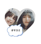 risa0116family（個別スタンプ：7）
