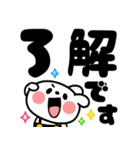 飛び出す！みみ丸とトリさんのでか文字挨拶（個別スタンプ：5）