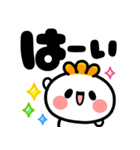 飛び出す！みみ丸とトリさんのでか文字挨拶（個別スタンプ：7）