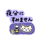 ずっと使える猫のスタンプ【猫の日記念】（個別スタンプ：15）