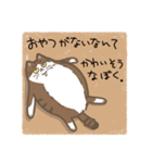 ぼくちびすけ。（個別スタンプ：18）