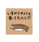 ぼくちびすけ。（個別スタンプ：23）