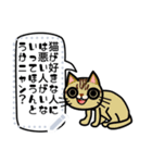 猫16種 メッセージスタンプ（個別スタンプ：4）