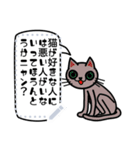 猫16種 メッセージスタンプ（個別スタンプ：9）