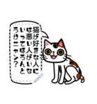 猫16種 メッセージスタンプ（個別スタンプ：12）