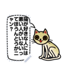 猫 24種メッセージスタンプ（個別スタンプ：8）