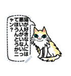 猫 24種メッセージスタンプ（個別スタンプ：9）