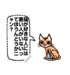 猫 24種メッセージスタンプ（個別スタンプ：14）