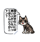 猫 24種メッセージスタンプ（個別スタンプ：17）