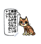 猫 24種メッセージスタンプ（個別スタンプ：18）