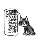 猫 24種メッセージスタンプ（個別スタンプ：19）