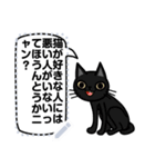 猫 24種メッセージスタンプ（個別スタンプ：20）