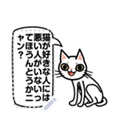 猫 24種メッセージスタンプ（個別スタンプ：21）