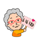 ワンとニャンとばぁばの日常（個別スタンプ：1）