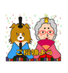 ワンとニャンとばぁばの日常（個別スタンプ：22）